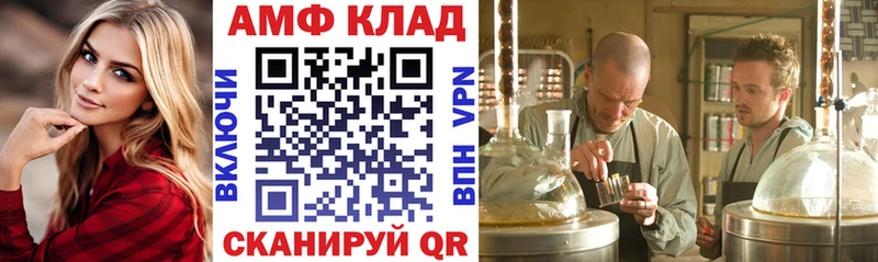 ссылка на мегу ONION  Вятские Поляны  Амфетамин 97% 