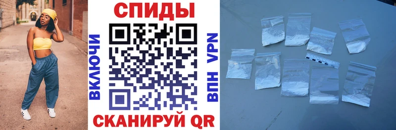 Amphetamine Розовый Вятские Поляны