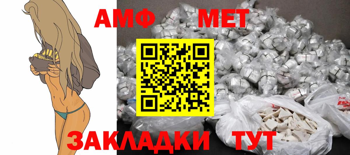 A-PVP Вятские Поляны