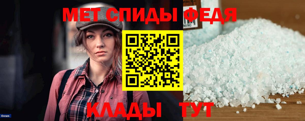 Amphetamine 98% Вятские Поляны