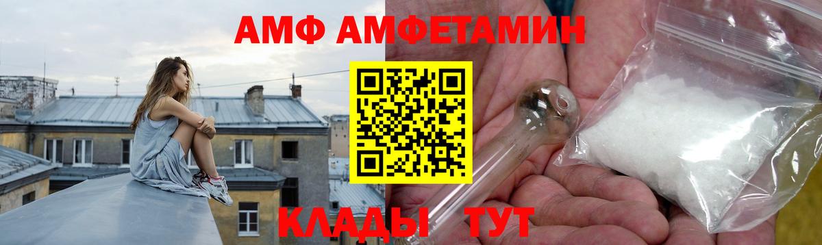 Amphetamine  Вятские Поляны  Amphetamine 97% 