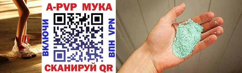 Alpha-PVP СК  Вятские Поляны 