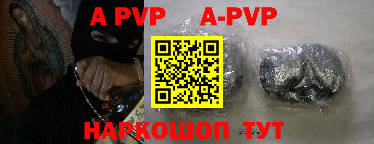 APVP крисы CK Вятские Поляны