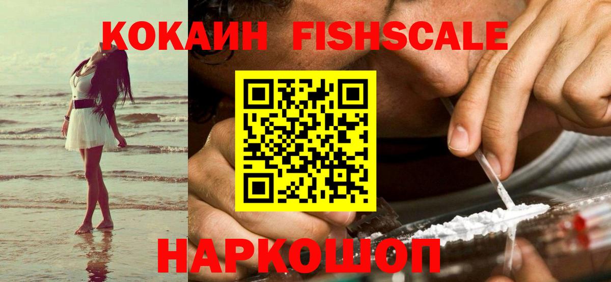 ГАШ  МДМА  МЕФ кристаллы  Кокаин  Метамфетамин  Мефедрон  Вход с VPN  Вятские Поляны  АМФЕТАМИН кристаллы 