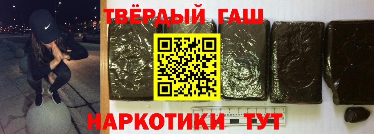 Гашиш гарик  ГАШ AMNESIA HAZE  Вход с VPN  Вятские Поляны 