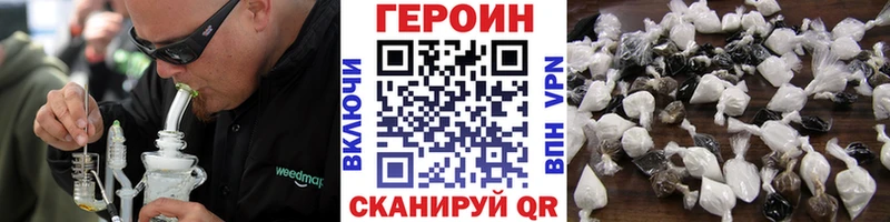 Героин герыч  kraken ТОР  Вятские Поляны 