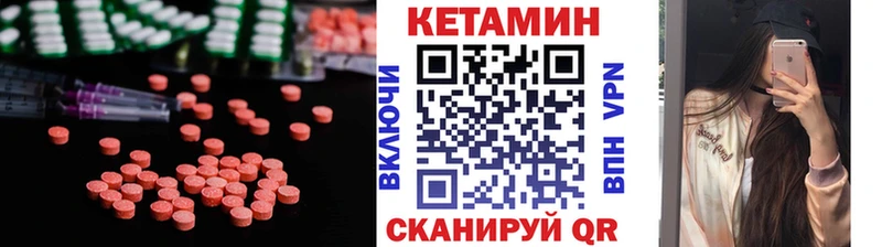 Кетамин VHQ  Вятские Поляны 