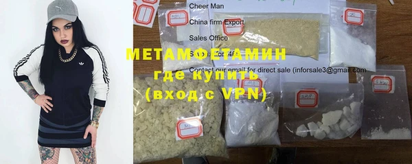винт Балахна