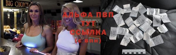 кокаин VHQ Балабаново