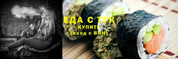 кокаин VHQ Балабаново