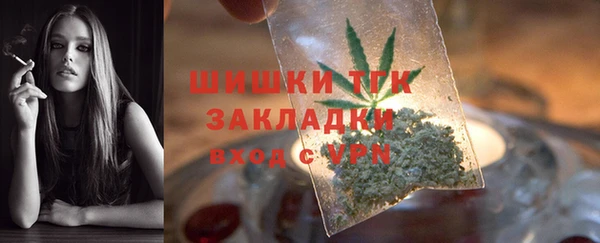кокаин VHQ Балабаново