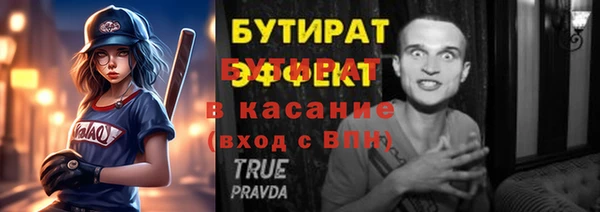 винт Балахна