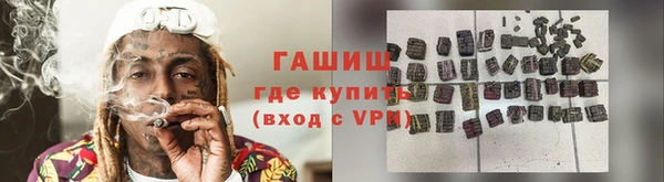 винт Балахна