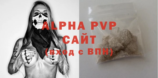 винт Балахна
