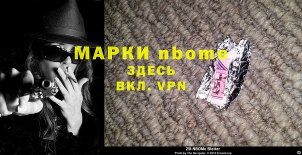 винт Балахна