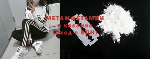 кокаин VHQ Балабаново
