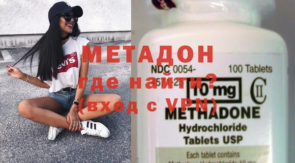кокаин VHQ Балабаново