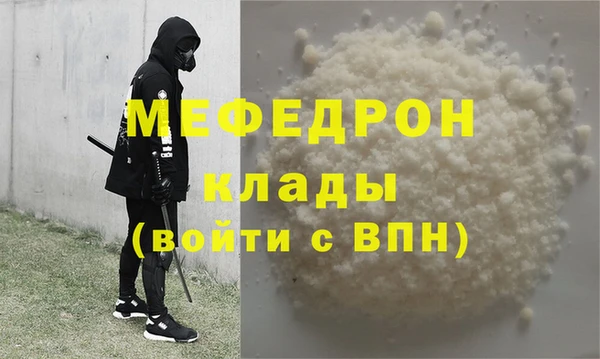 кокаин VHQ Балабаново