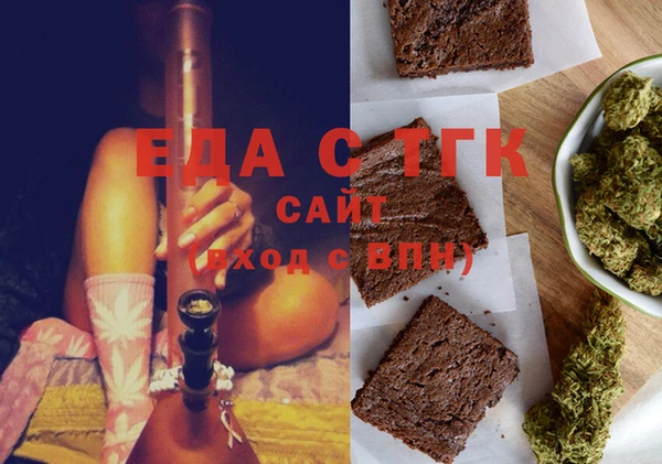 винт Балахна
