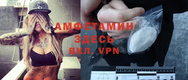бутик Саяногорск