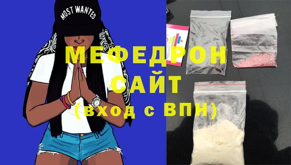 кокаин VHQ Балабаново