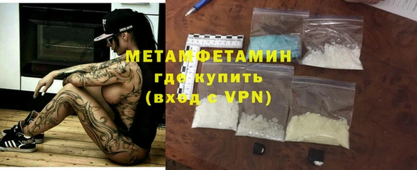 винт Балахна