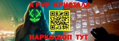 синтетический гашиш Беслан