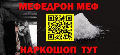 альфа пвп Бийск