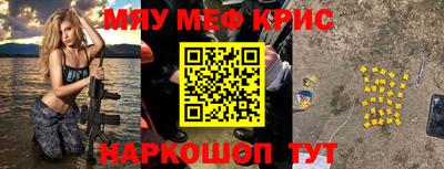 синтетический гашиш Беслан