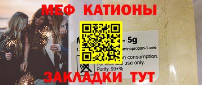 ALPHA PVP Беслан