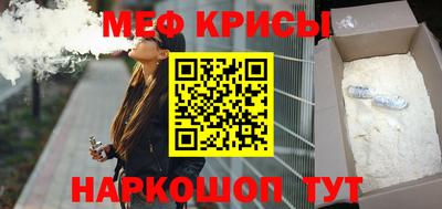 альфа пвп Бийск