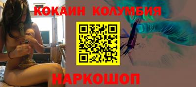 синтетический гашиш Беслан