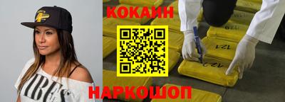 ПСИЛОЦИБИНОВЫЕ ГРИБЫ Бийск