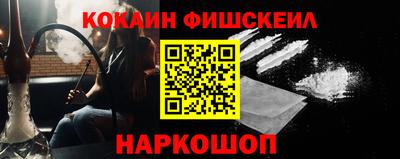 ALPHA PVP Беслан