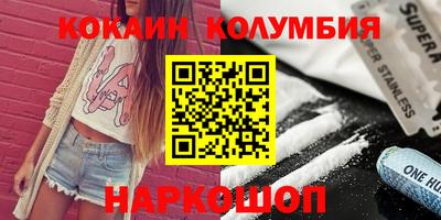 ALPHA PVP Беслан