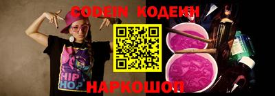 синтетический гашиш Беслан