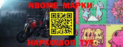 ALPHA PVP Беслан