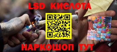 бутик Берёзовский