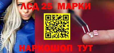 MESCALINE Абакан