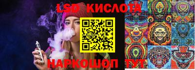 альфа пвп Бийск