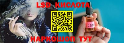 ПСИЛОЦИБИНОВЫЕ ГРИБЫ Бийск