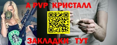 мескалин Дубна