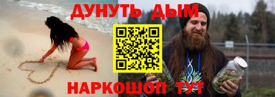 бутик Берёзовский