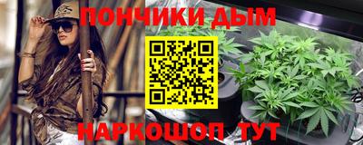 альфа пвп Бийск