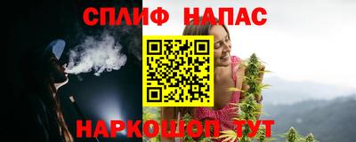 альфа пвп Бийск