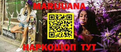 синтетический гашиш Беслан