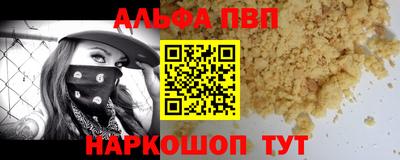 бутик Берёзовский