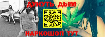 альфа пвп Бийск
