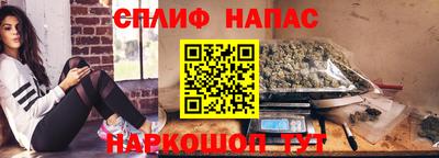 синтетический гашиш Беслан