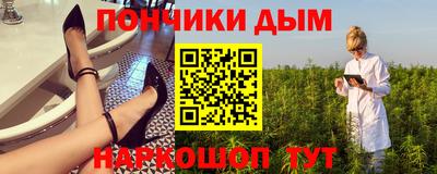 мескалин Волжск